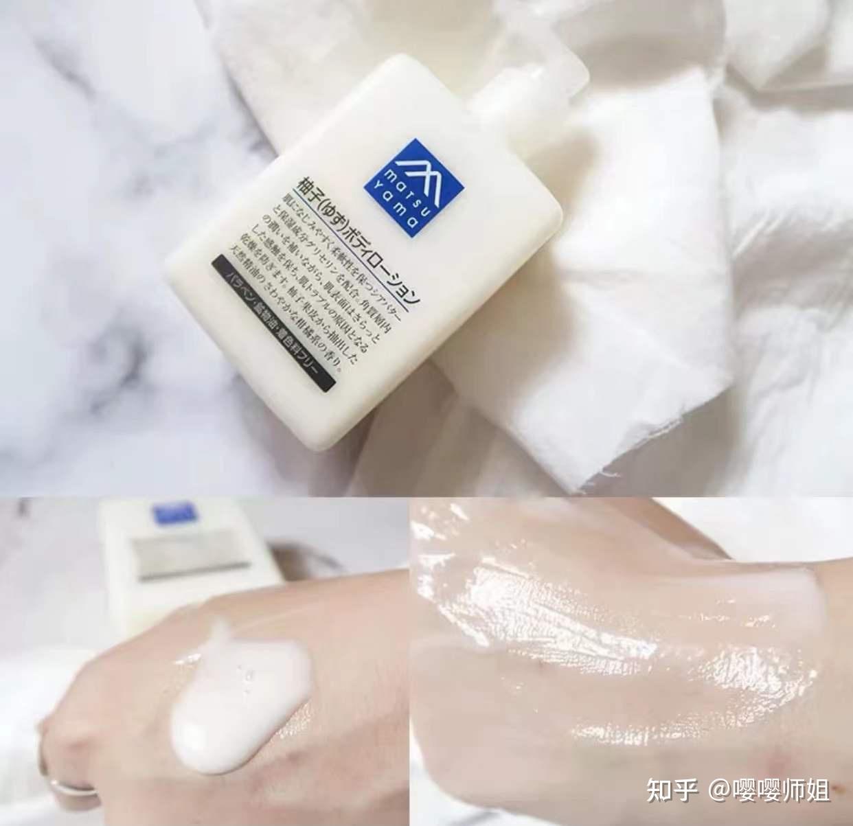 大西米君推荐的美白身体乳的简单介绍