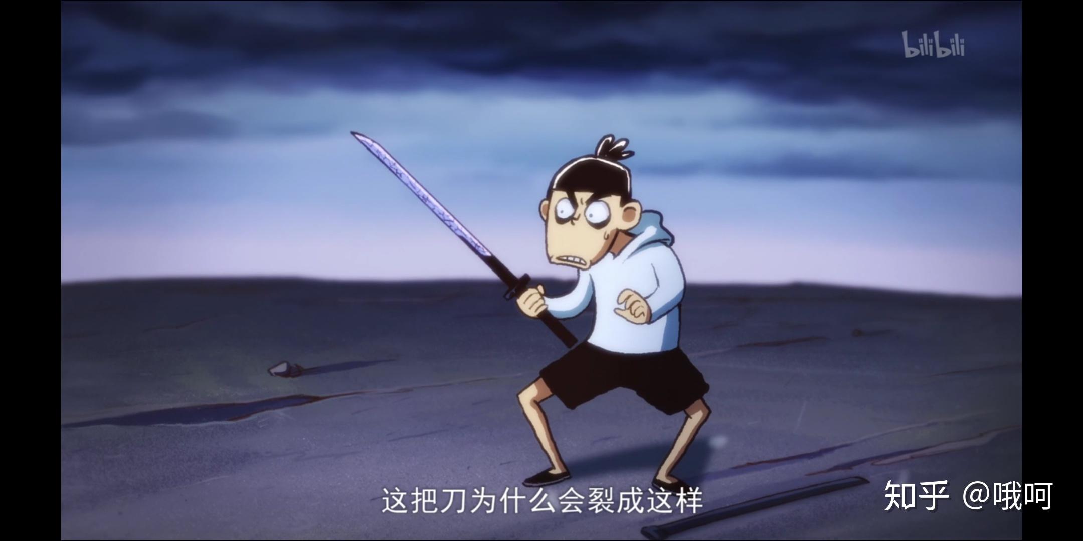 如何评价刺客伍六七第十集? - 知乎