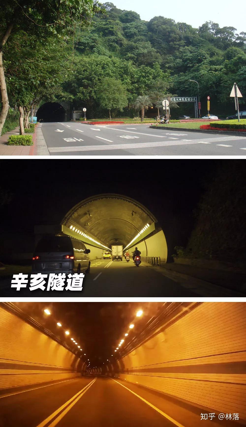 台北辛亥隧道图片