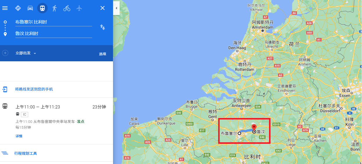 橙梦干货2021版比利时大学介绍之荷语鲁汶大学