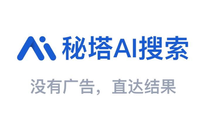 AIGC每周精选-密塔AI最近功能