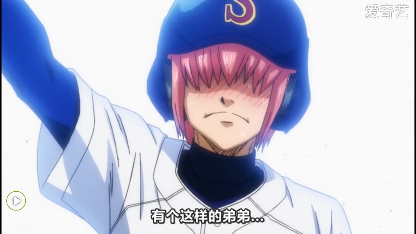 钻石王牌a强推系列一部冷门但是热血燃爆搞笑的写实王道棒球漫