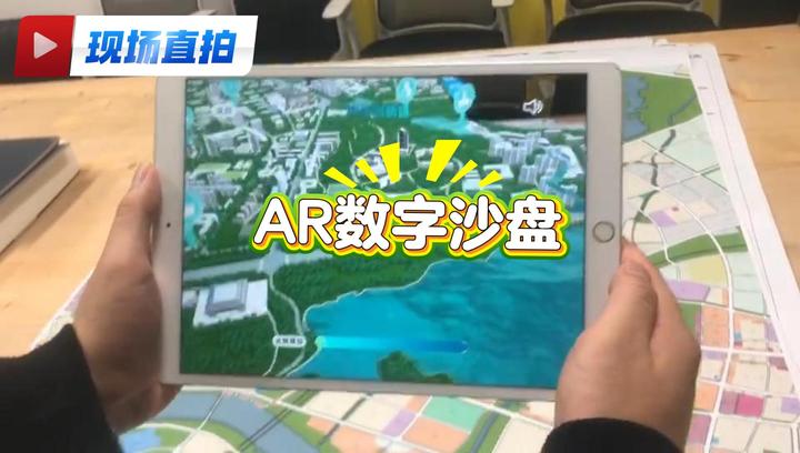 AR数字沙盘:虚实结合的创新交互系统 - 知乎