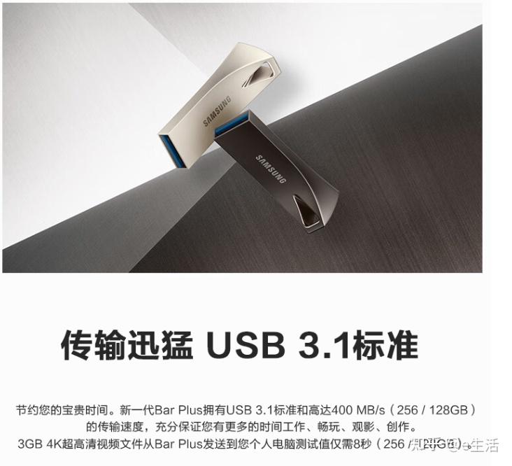 2026年十大U盘品牌排名 - 知乎