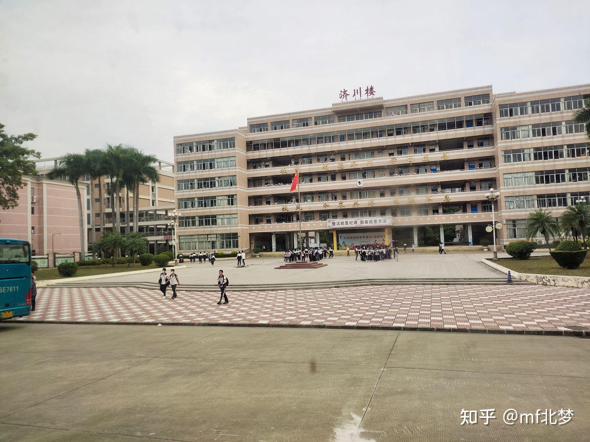 东莞济川中学怎么样呢? - 知乎