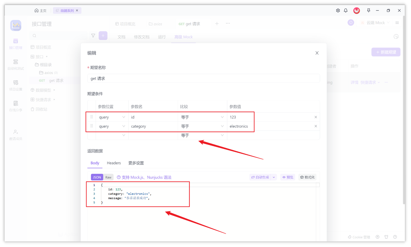 Axios 的 GET 请求实现，让你的前端请求更高效 - 知乎