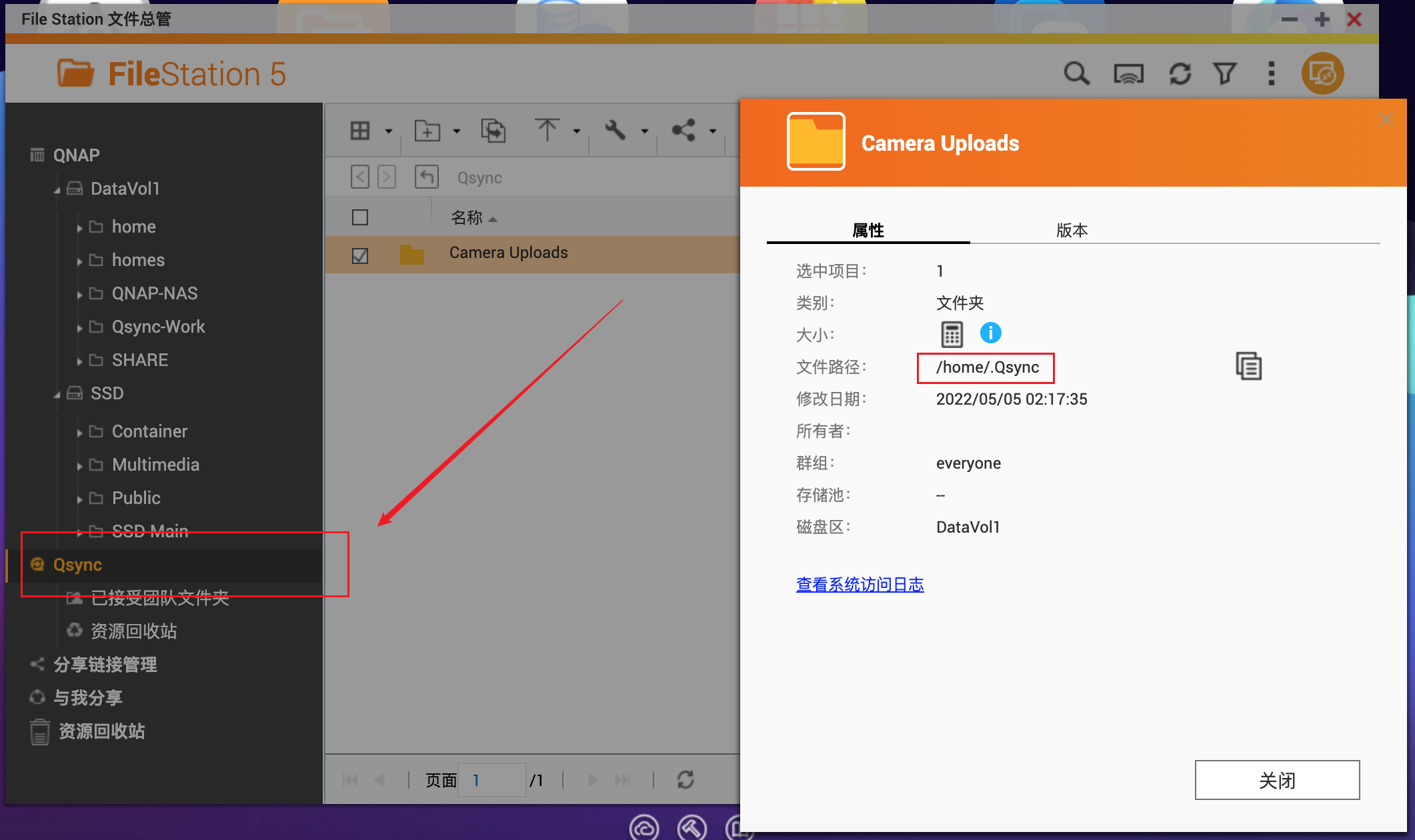 数据真的不会丢！威联通超强同步备份工具：Qsync、HBS 3详测+入门设置教程丨西数红盘Plus 知乎