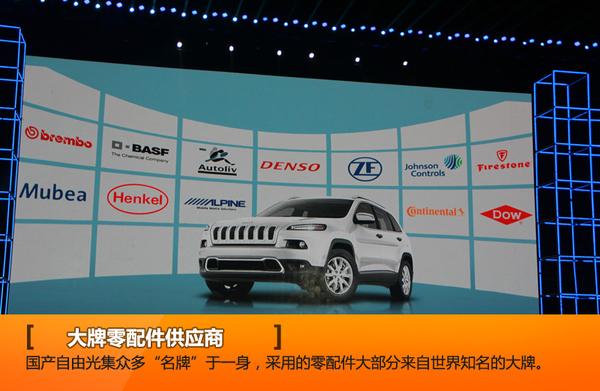 自由光jeep制造商 v2-0efecbc650b9dd753f913167f835fe54_r.jpg