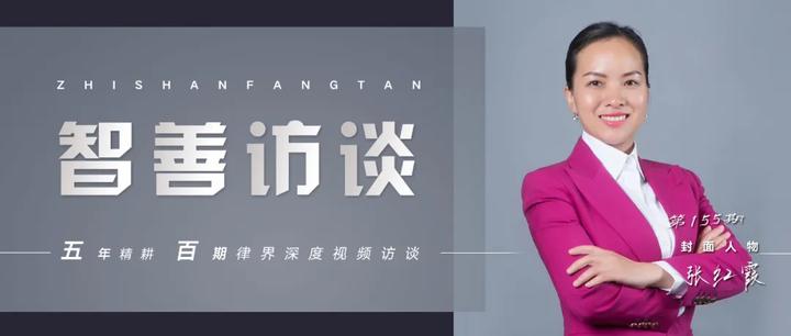 张红霞：成为一个专业上能够让人幸福的人 - 知乎