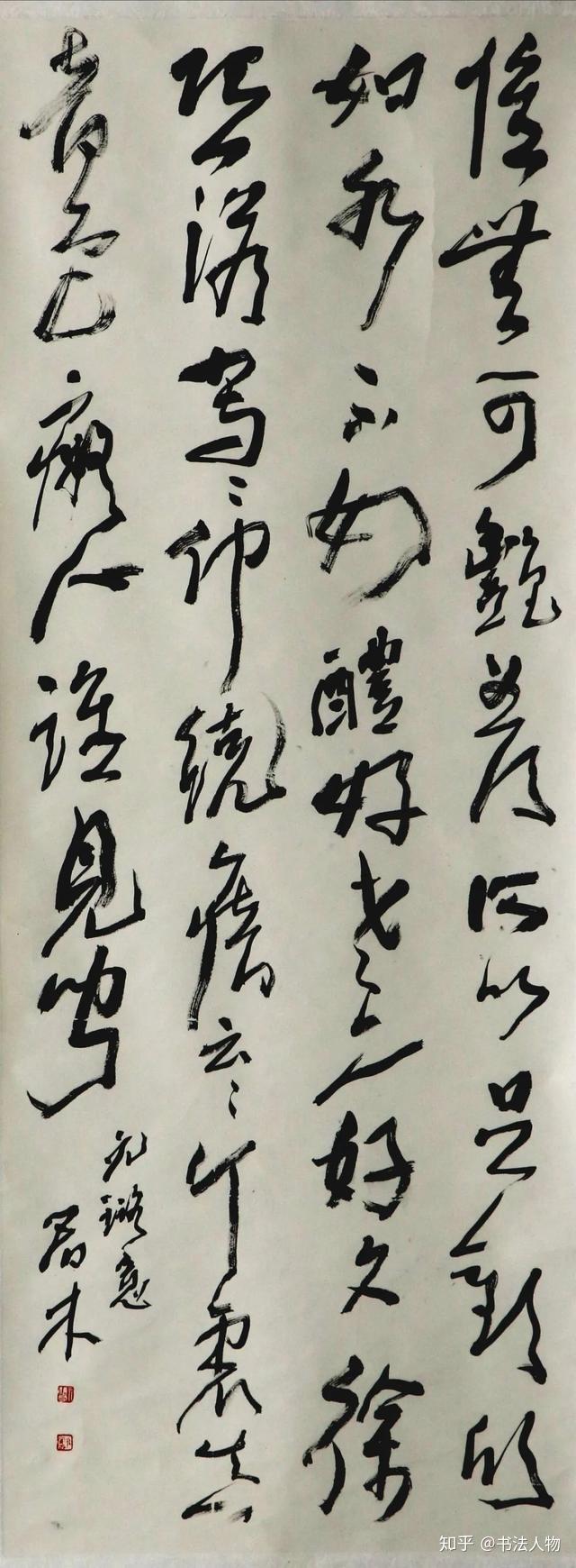书法人物•亓汉友 - 知乎