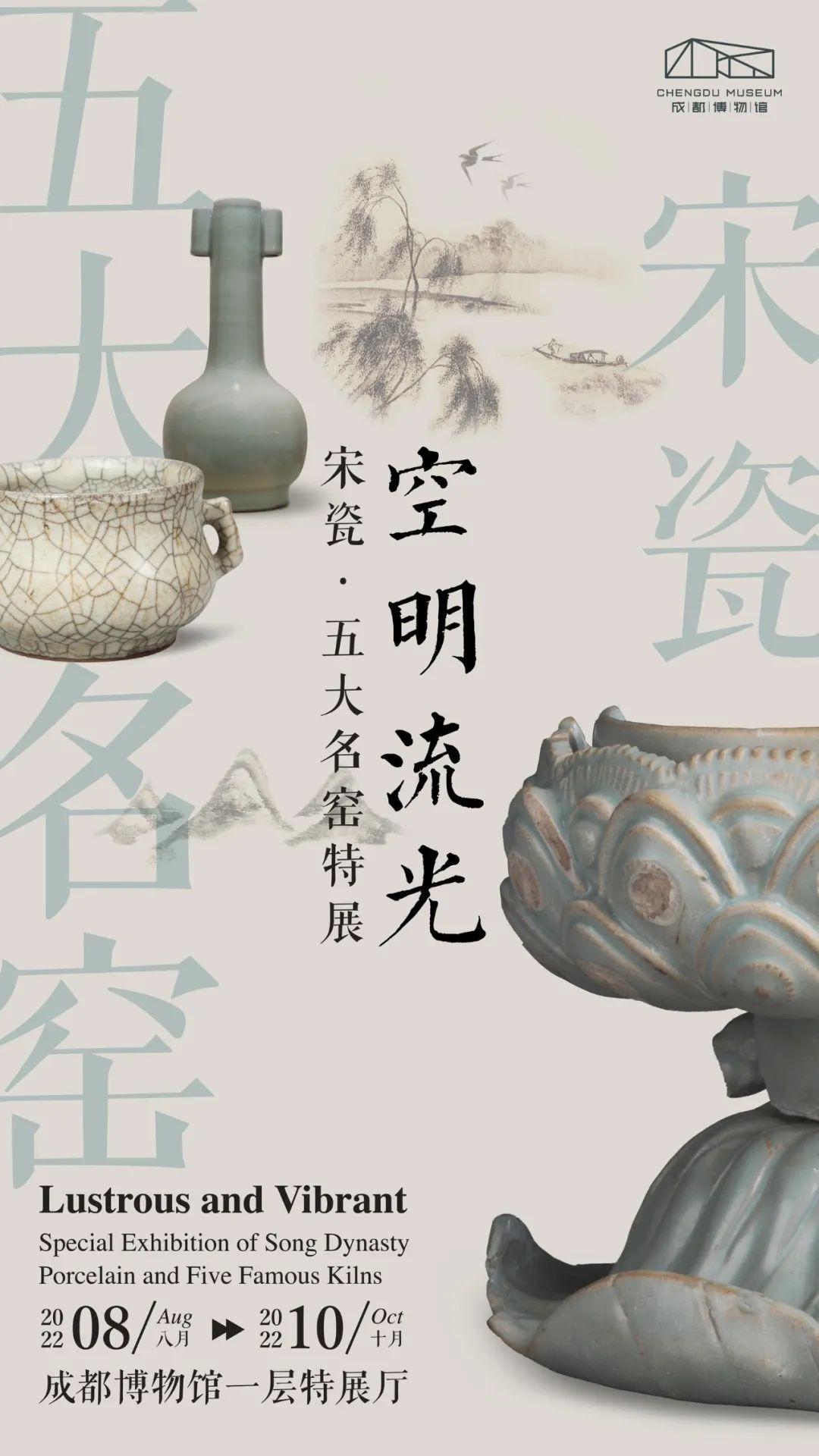 喜报三展三荣成博百年无极入围全国博物馆十大陈列展览精品推介空明