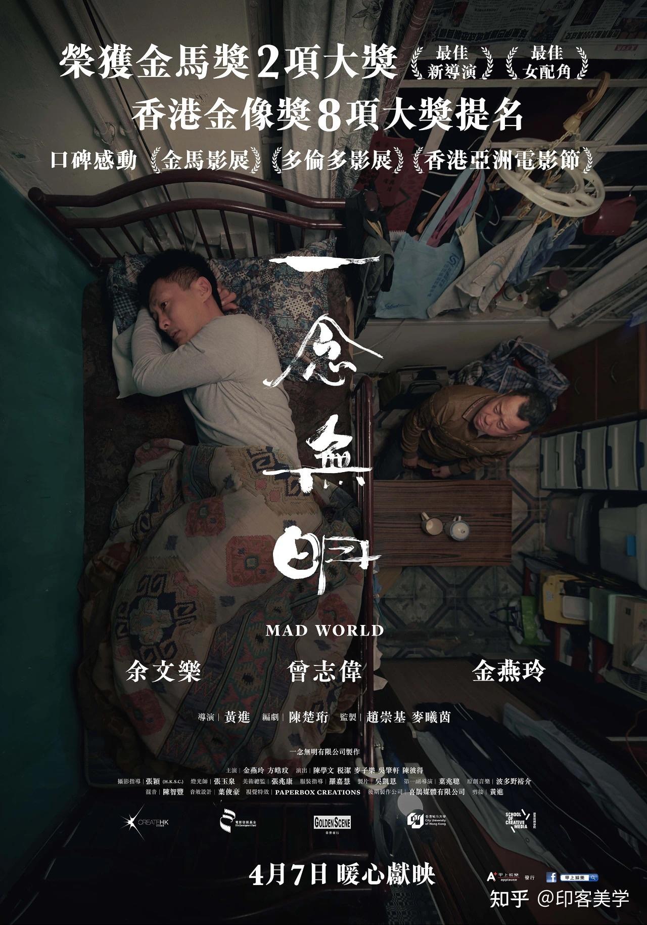 章子怡被群嘲电影咖不能演电视剧