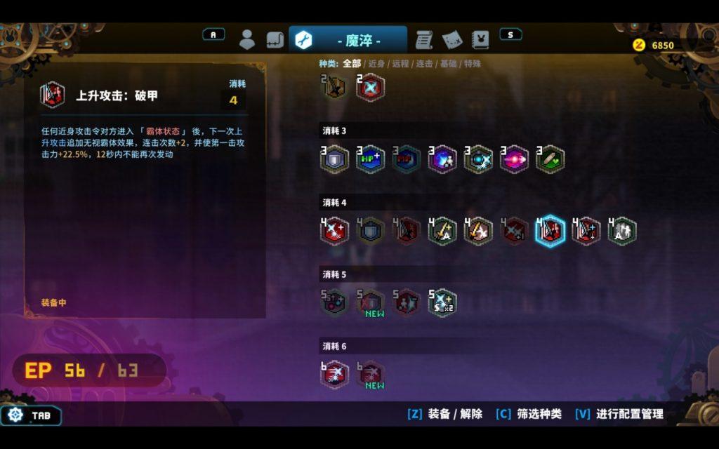 可爱又动感的冒险之旅！类银河恶魔城新作「TEVI」全面评测 - 知乎