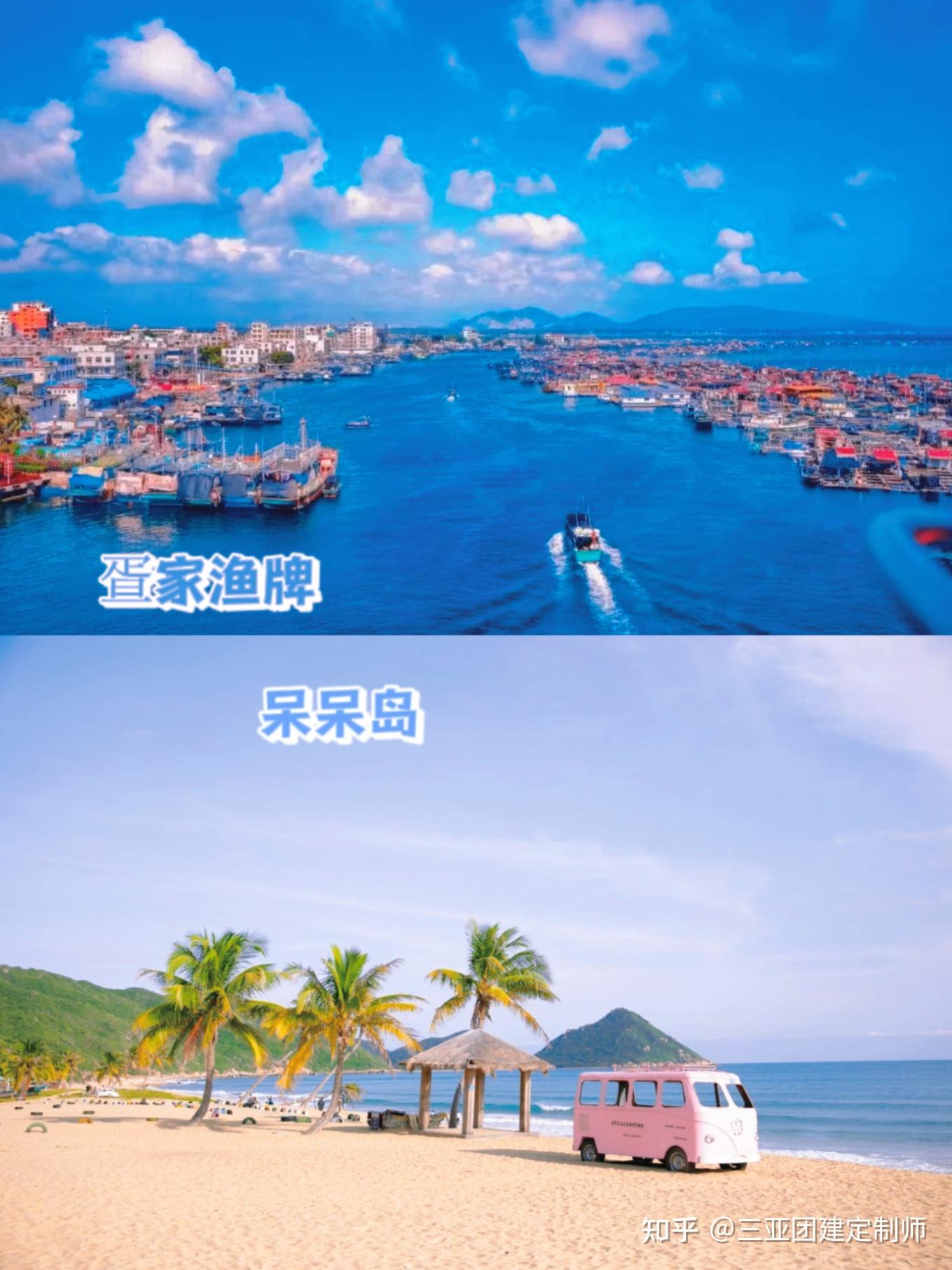 海南小众团建:5天4晚环岛游(骑行+浆板+冲浪+美丽小岛) - 知乎