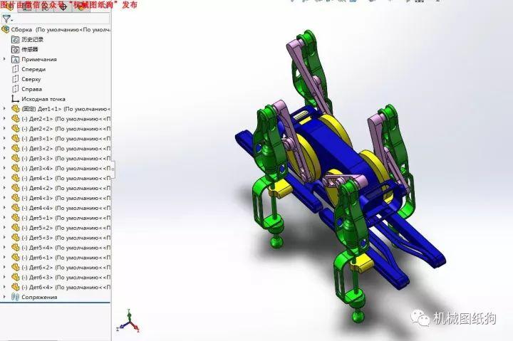 精巧机构1597简易精巧四足行走机构3d图纸solidworks设计