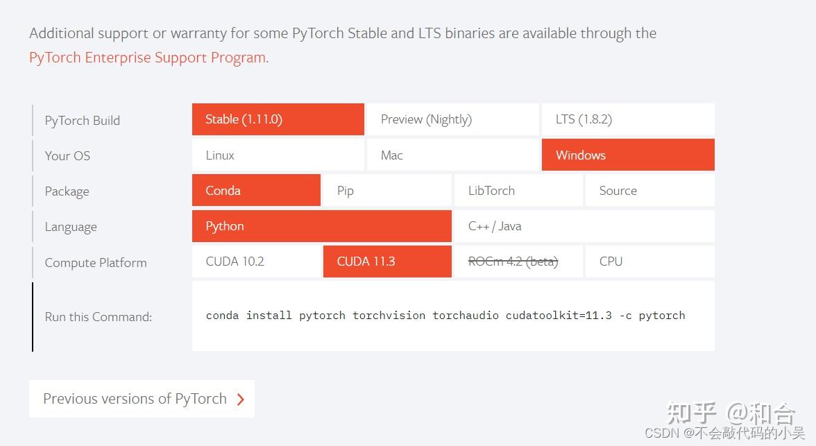  cuda11 3 cudnn pytorch anaconda 