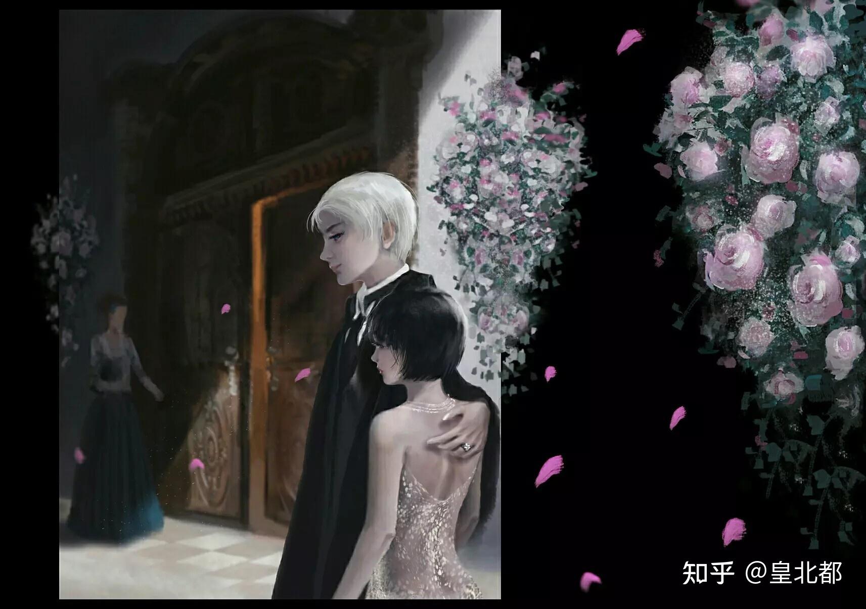 德拉科对潘西帕金森是怎样的情感