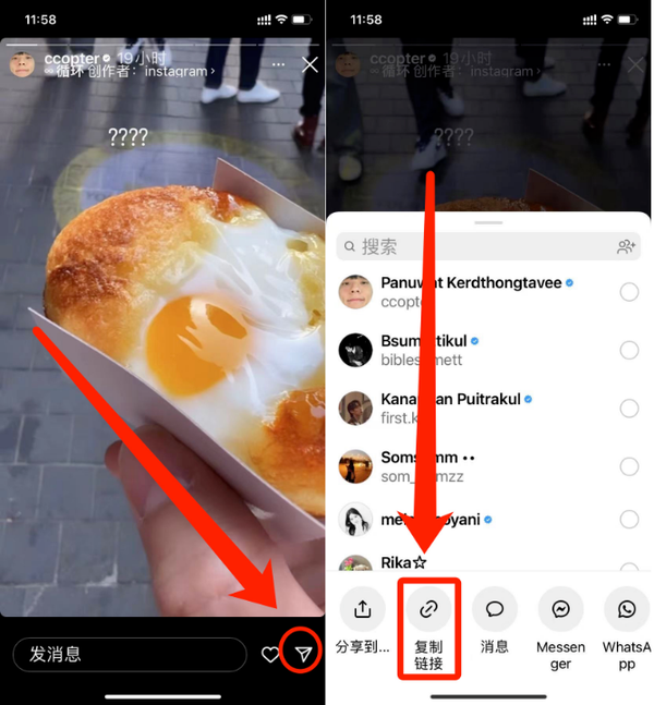 Instagram快拍保存的方法，快速下载ins快拍 - 知乎