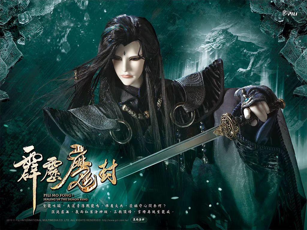 怎样评价秦假仙这个角色不知道为什么我觉得比起霹雳一哥我竟然更喜欢