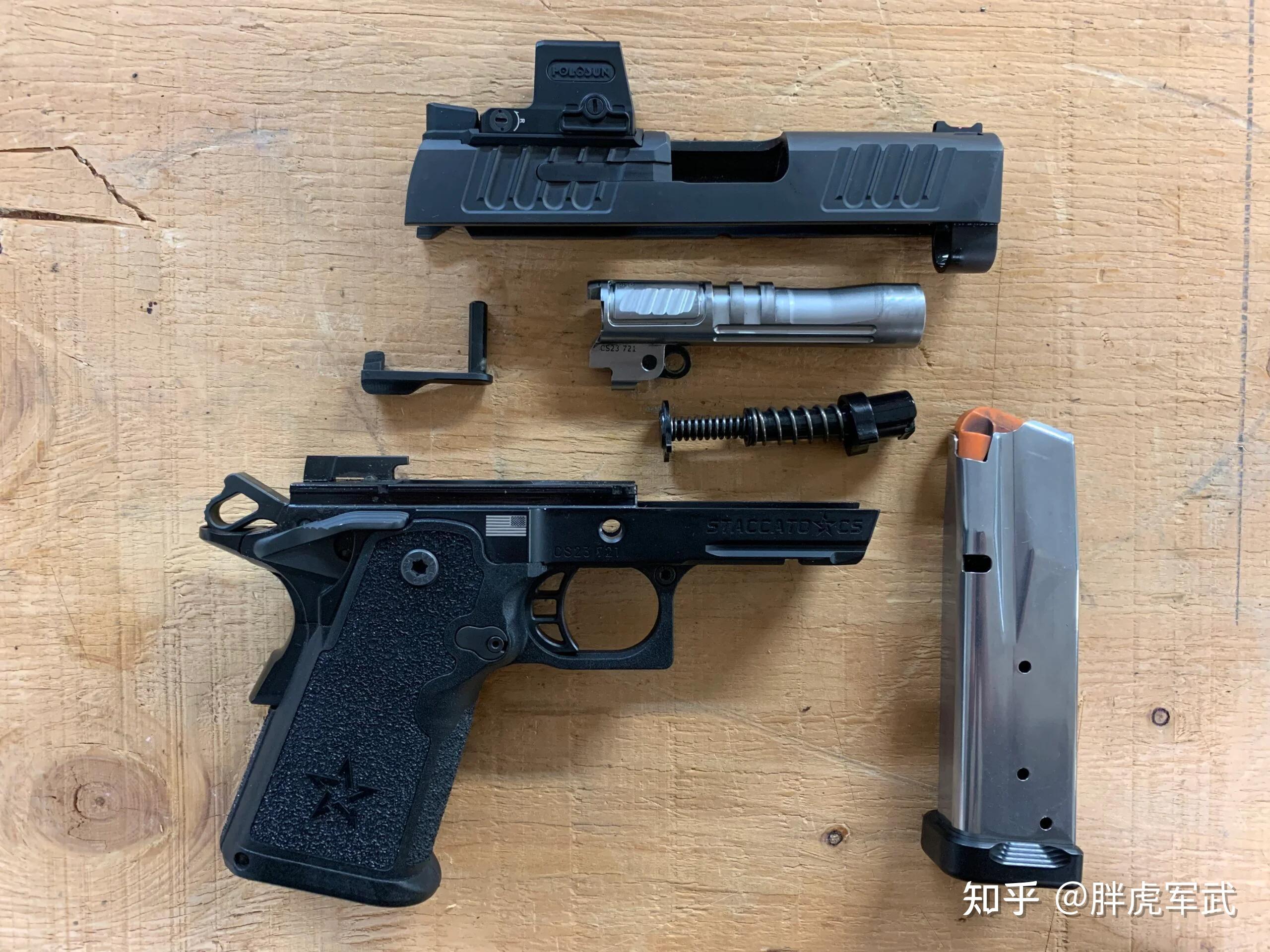 staccatocs隐蔽携带2011手枪