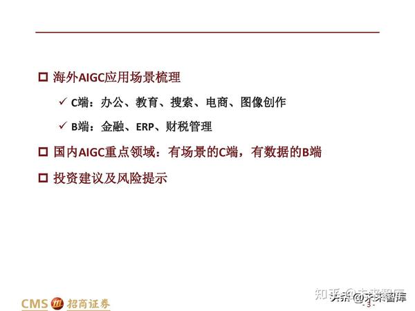 AiG赋能CD工具：释放无穷潜力，重塑数字内容 (赋能ing)