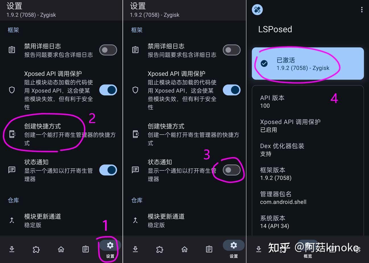 Android Hook与简单的xposed模块开发实例 - 知乎