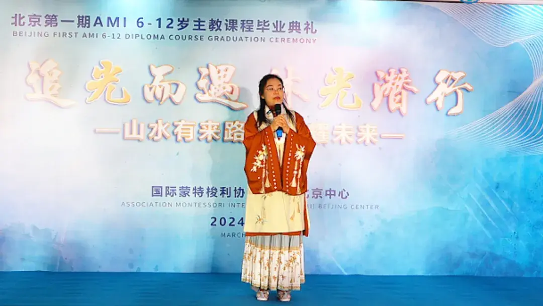 学员程老师发言学员黎老师这样说:感谢散光人,一朝沐杏雨,一生念