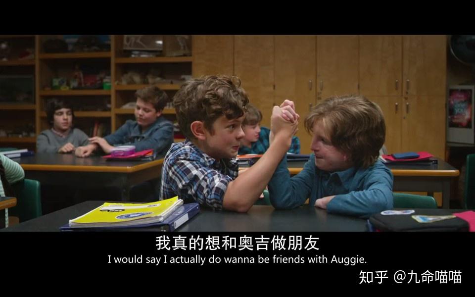 如果说杰克进行自发调节的基础是他接受了良好的家庭教育,那么米兰达