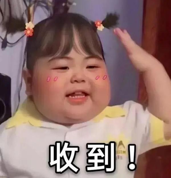 可爱调皮表情包 - 知乎