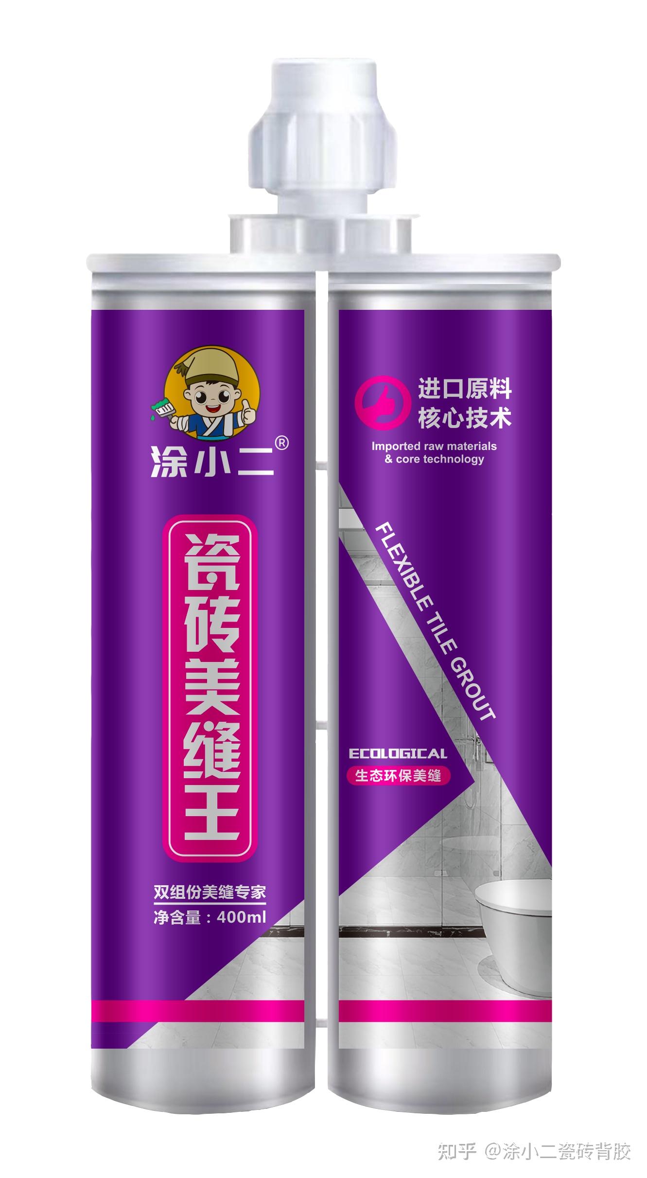 涂小二瓷砖美缝剂施工小细节 - 知乎