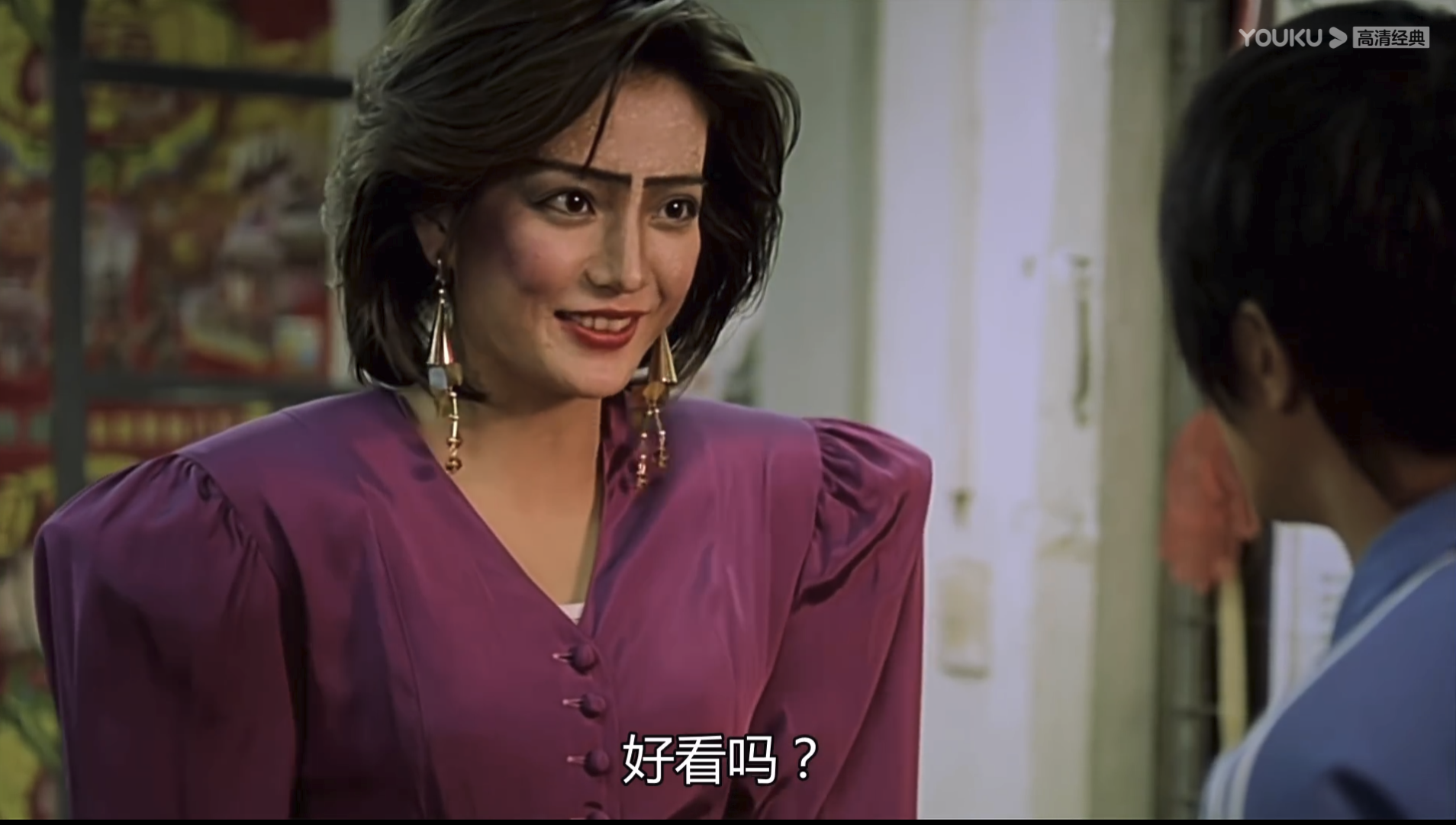 大概是《食神》开始,丑角则多是火鸡姐,阿梅,龅牙珍这样外表丑陋但