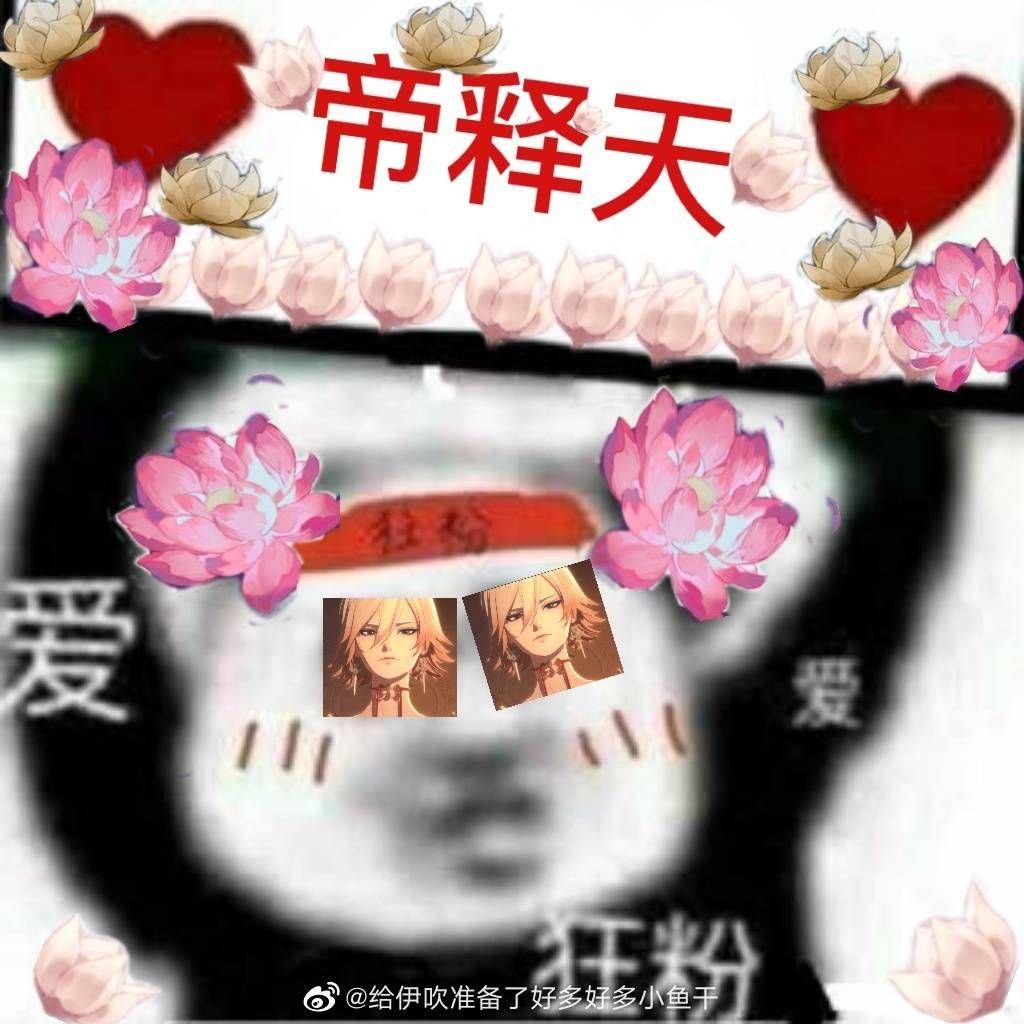 阴阳师2021年为崽而战即将开始你准备加入哪个式神的应援寮