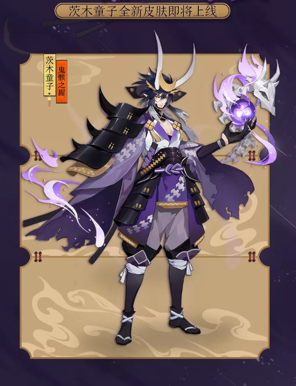 为什么阴阳师每出一个男式神总有人喜欢拉郎配?