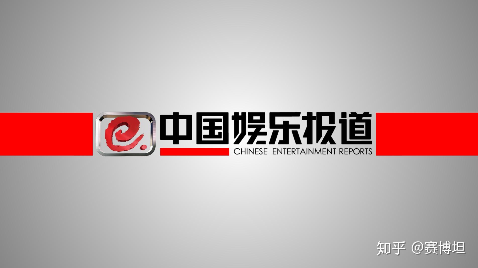 光线传媒公司的发展历程——光线传媒系列研究（一） - 知乎