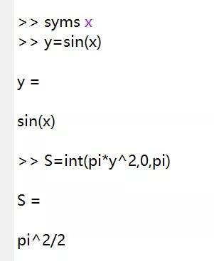 Matlab 不定积分和定积分 知乎