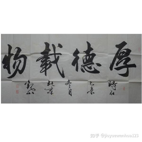限定価格セール！ 9787539337425 字体呈現2 中国芸術字 中国語版美術
