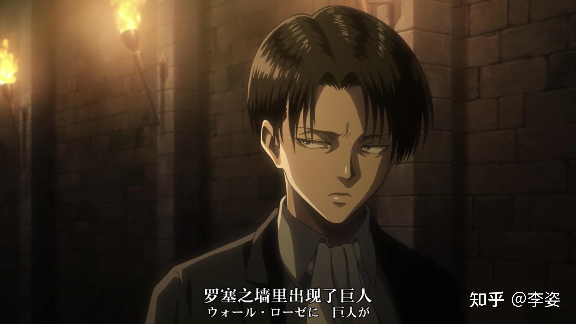 如何评价《进击的巨人》角色利威尔兵长? - 知乎