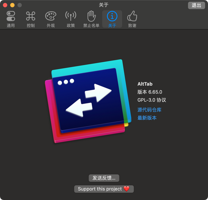  mac windows alt tab alttab 