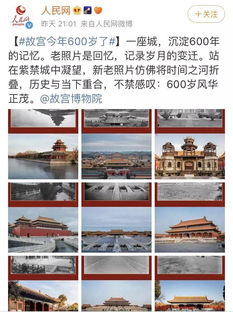 故宫，600岁了！ - 知乎