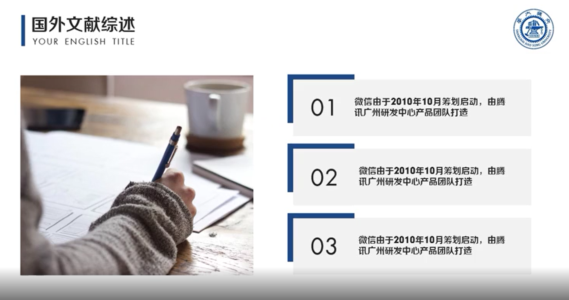 ppt上文字超多,如何排版才能不单调且高大上呢? - 知乎