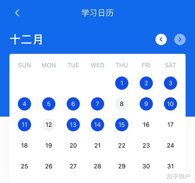 大佬们 求百词斩或者扇贝20天以上打卡截图!