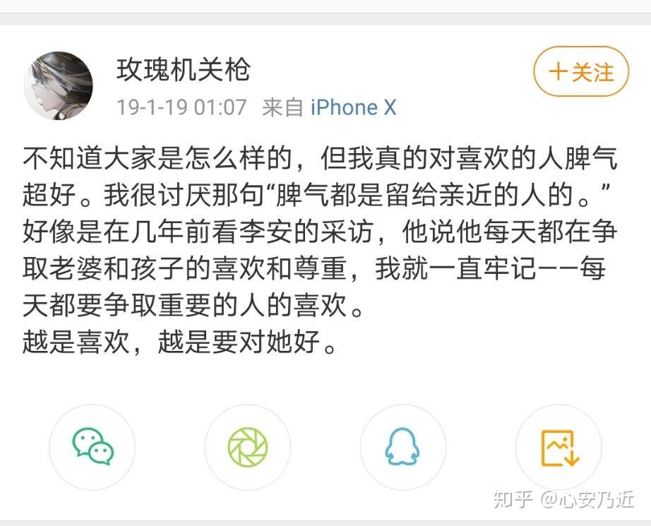 知名画手玫瑰机关枪疑似遭到纹身师男友pua抑郁自杀而亡事情真相如何