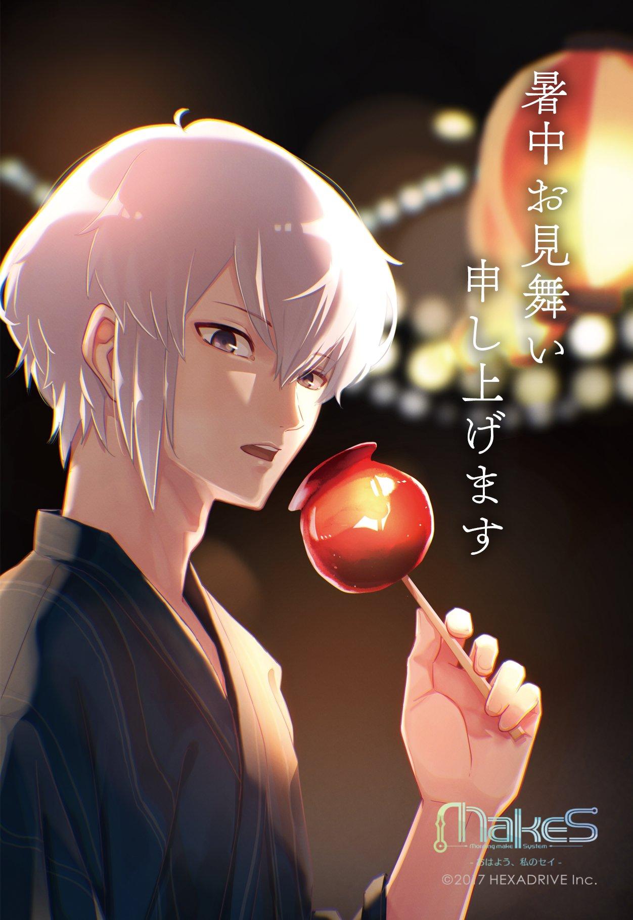 二葉 亭 四迷 死ん でも いい