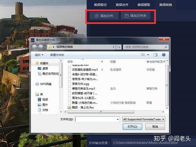 比较好用的音频软件 v2-0f3cc09b3f8e4088bf5183334af12d78_r.jpg