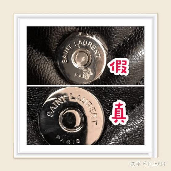 YSL包鉴定小技巧分享 - 知乎