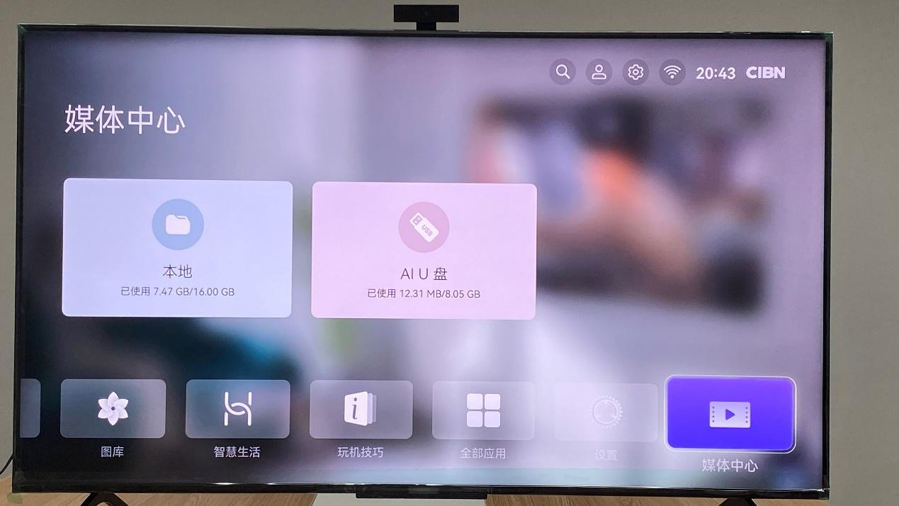 华为智慧屏怎么安装第三方软件适用荣耀智慧屏
