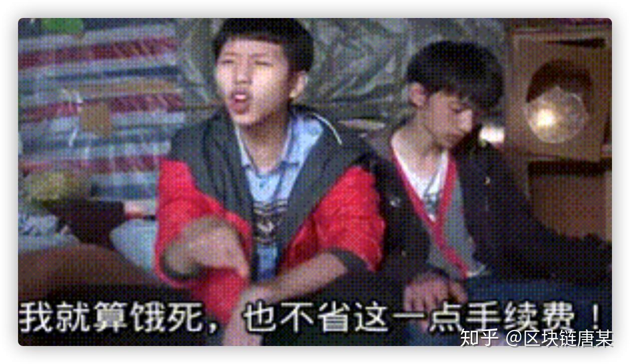 币圈头部交易所币币手续费-火币篇- 知乎