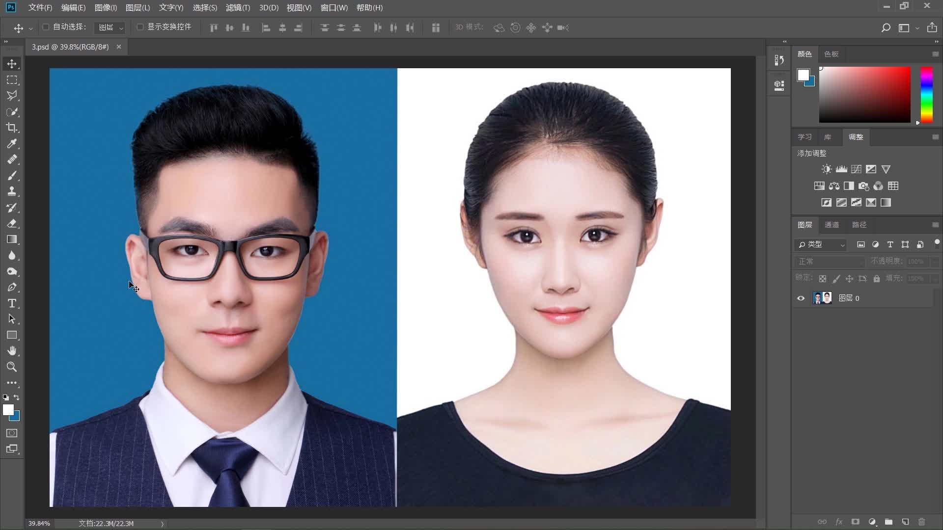 发布于 昨天 17:29 · 98 次播放抠图 ps 图证件照摄影师 photoshop