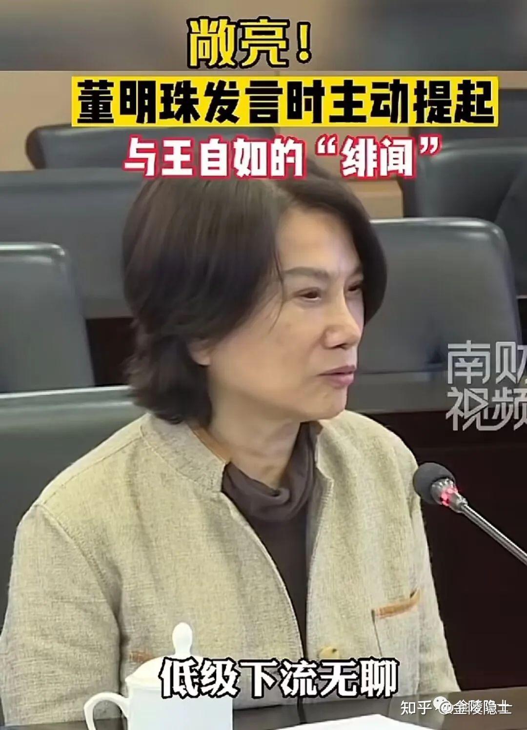 董明珠这个单亲妈妈从基层,一直打拼到格力领军人物的传奇故事,一时