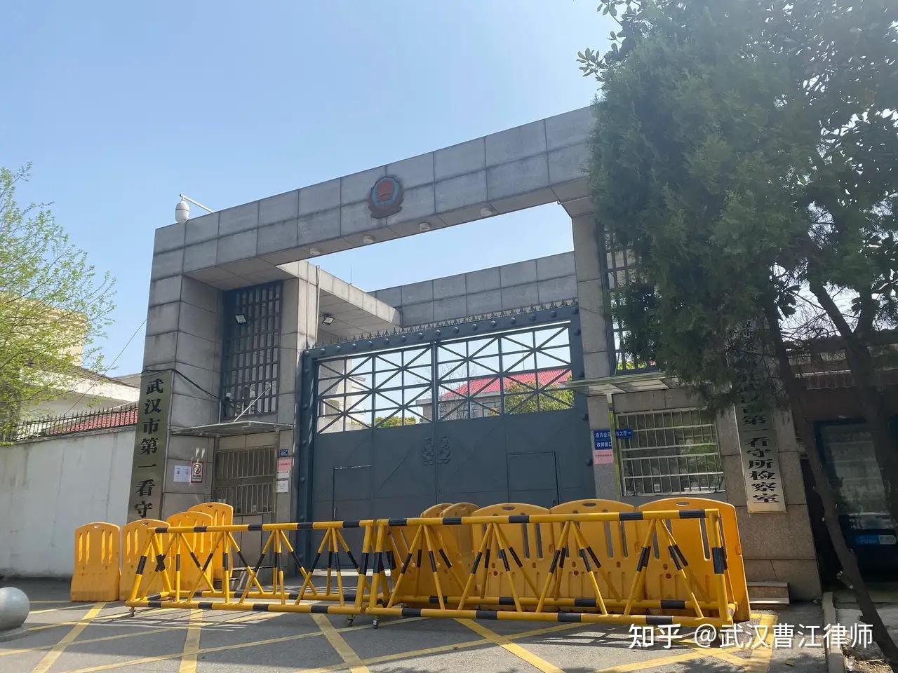 安徽省泾县看守所联系电话、地址-王亚林刑事辩护网